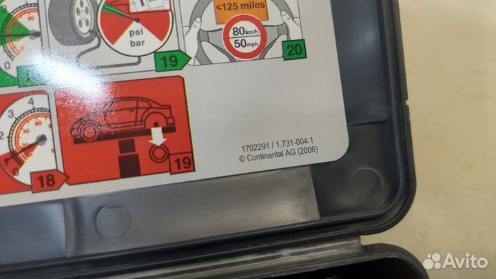 Компрессор подкачки шин Jaguar XF 2007–2012, 2011