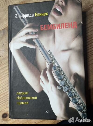 Художественные книги в твердом переплете