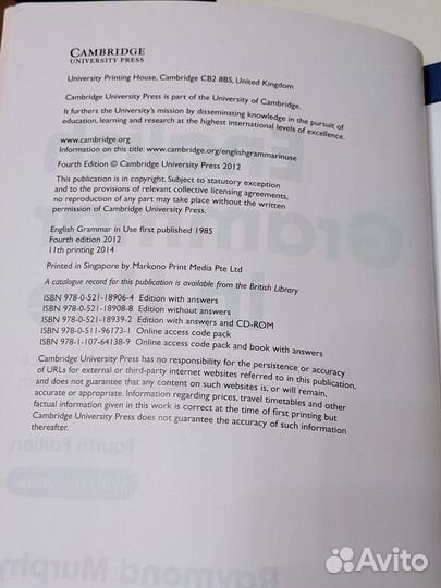Murphy English grammar in use 4th Мерфи 4 издание