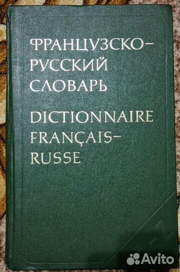 Разные книги. Все книги указаны в описании