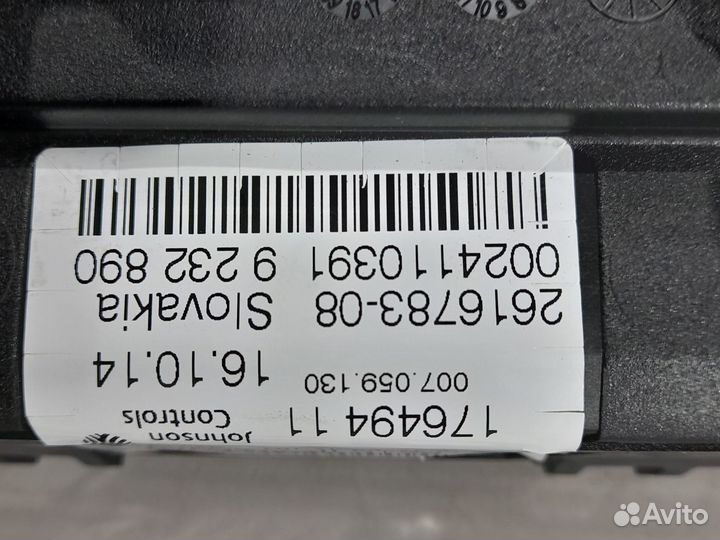 Панель приборов бензин BMW X3 F25 N20B20