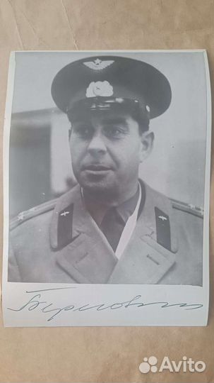 Фотография космонавта сличным автографом