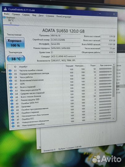 Системный блок. I3-10105