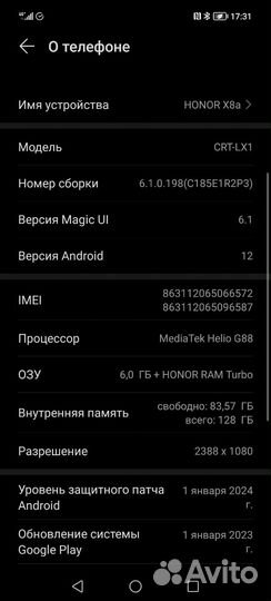 HONOR X8a, 6/128 ГБ