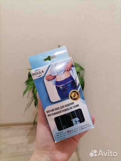 Пояс для инсулиновой помпы