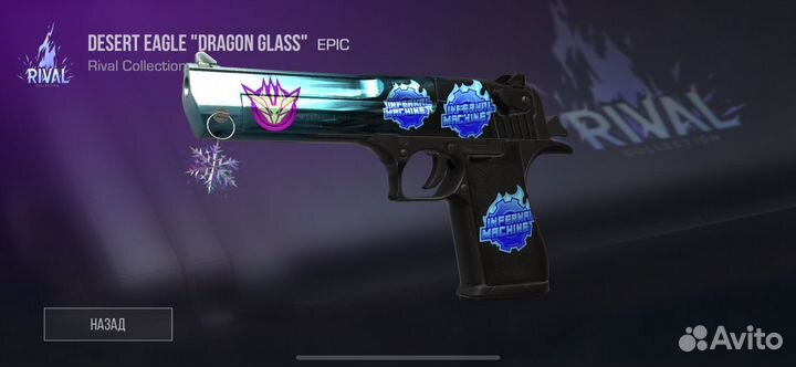 Скины стендофф 2