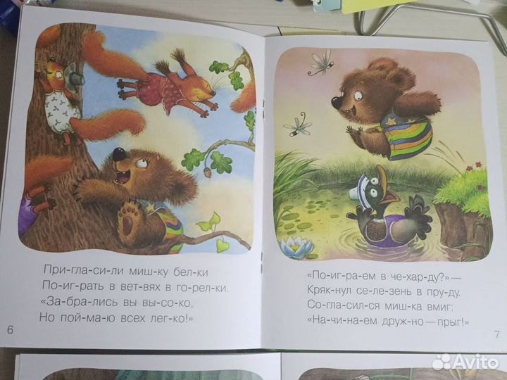 Читаю сам книги