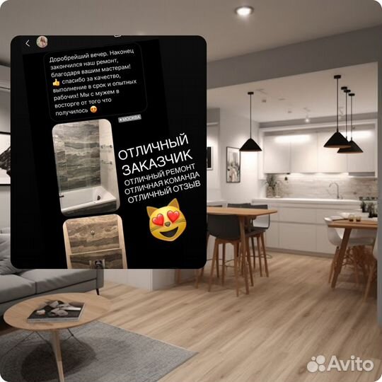 Ремонт и отделка квартир качественно