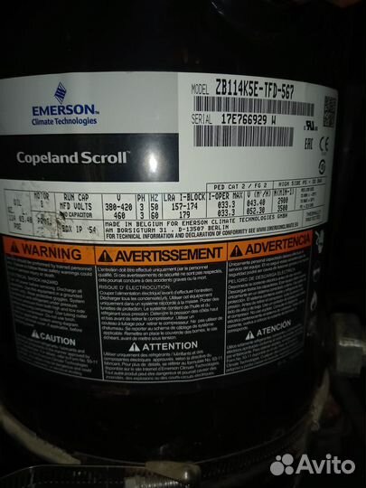 Холодильный агрегат Copeland