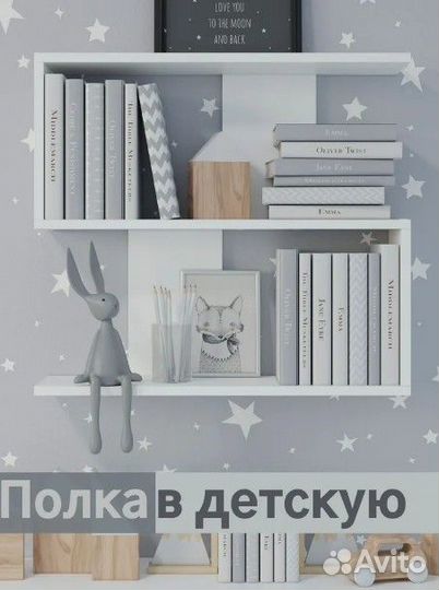 Полка настенная