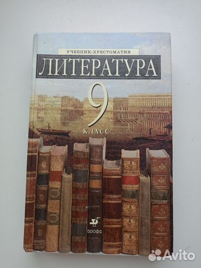 Книги разные