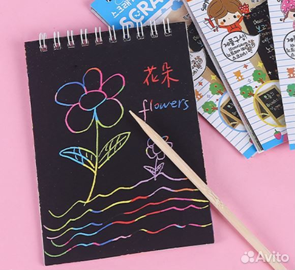 Блокнот для гравюр