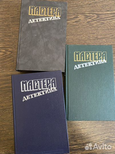 Серия «Мастера Детектива»