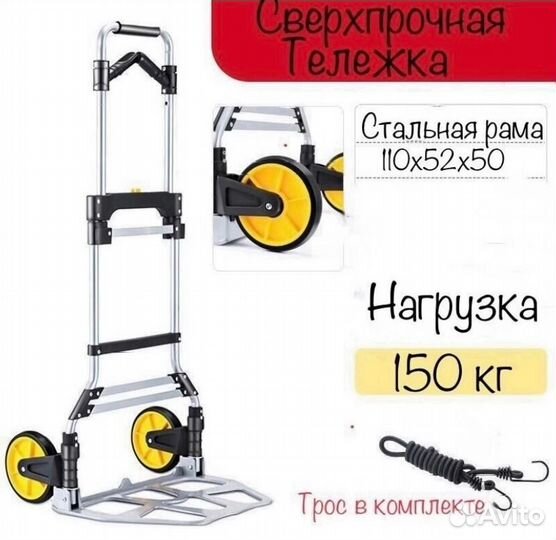 Тележка для музыкальных инструментов