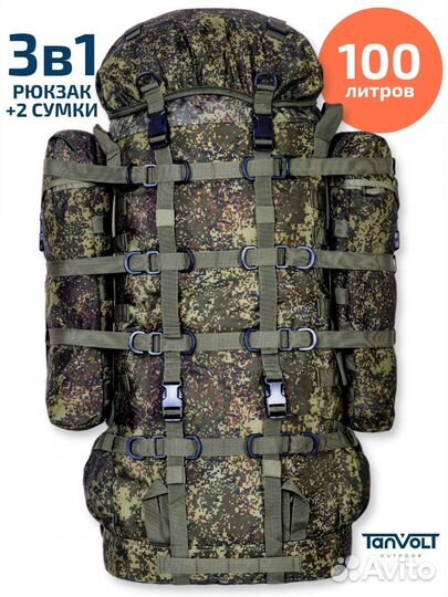 Рюкзак, тактический Ратник 100 л