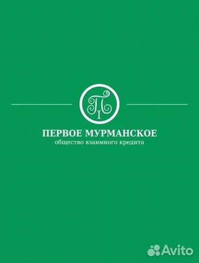 Специалист по работе с клиентами