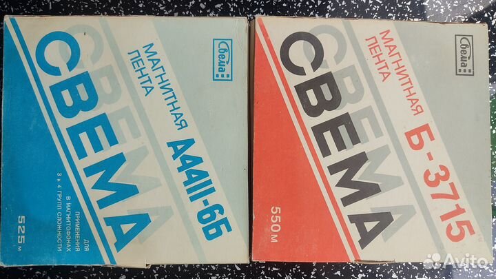 Бобины катушки для магнитофона