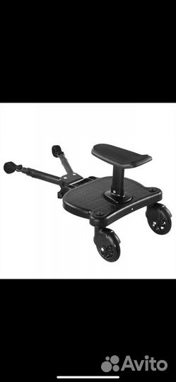 Подножка на коляску для второго ребенка