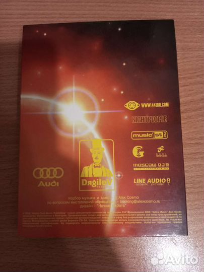 CD диски клубная музыка Ivan roudyk