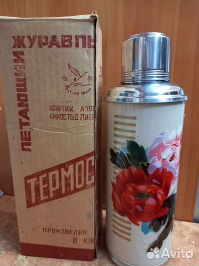 Термос 2 литра