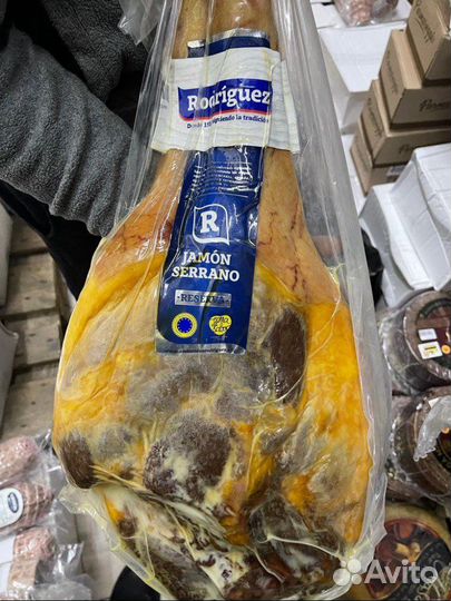 Хамон Серано Родригез Нога 7.5кг