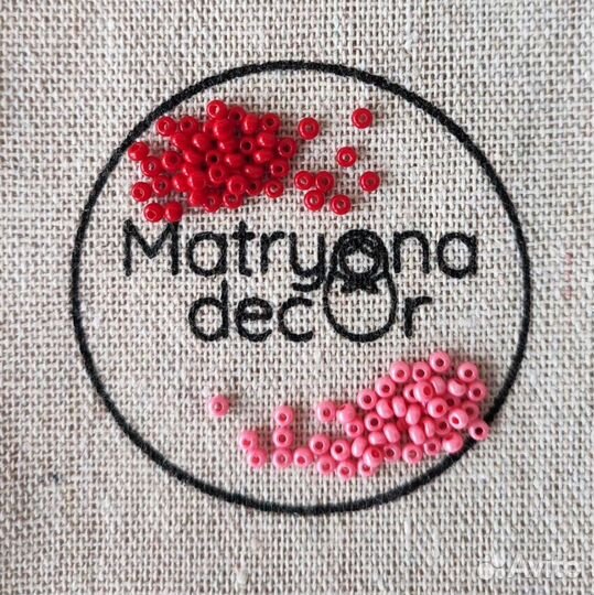 Бисер чешский яркий набор 10/0 Preciosa в подарок