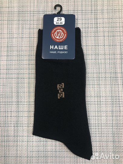 Мужские носки (Смоленская фабрика)