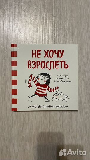 Манга. Манхва. Комиксы. Артбуки: Пратчетт, Бром