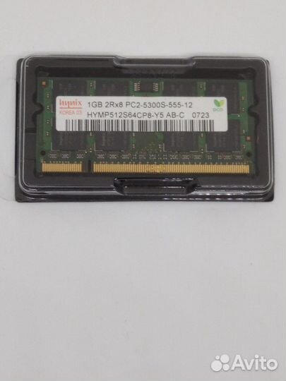 Оперативная память для ноутбука