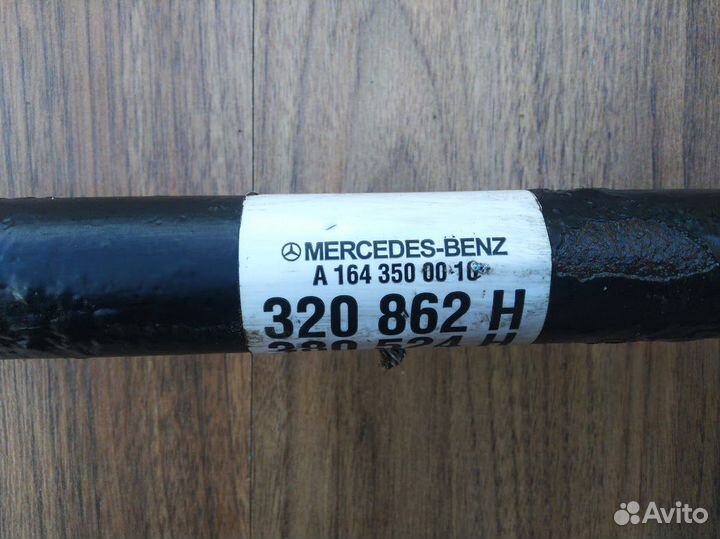 Привод задний правый левый Mercedes W164 X164