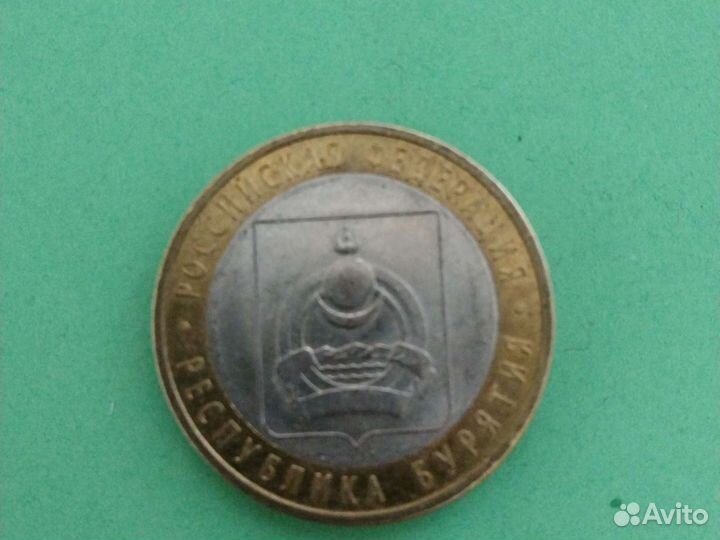 Обмен монетами