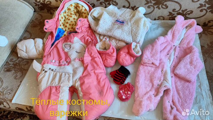 Вещи пакетом на девочку от 0 до 1 года