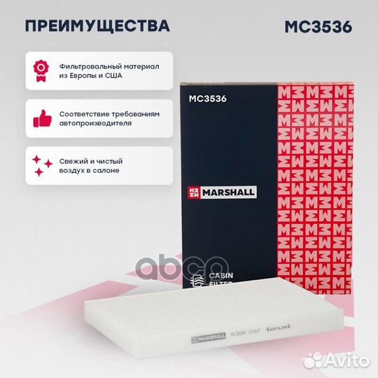 MC3536 Фильтр салона iveco daily 06- MC3536