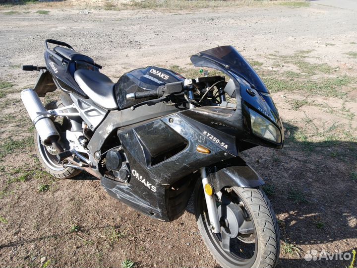 Омакс 250
