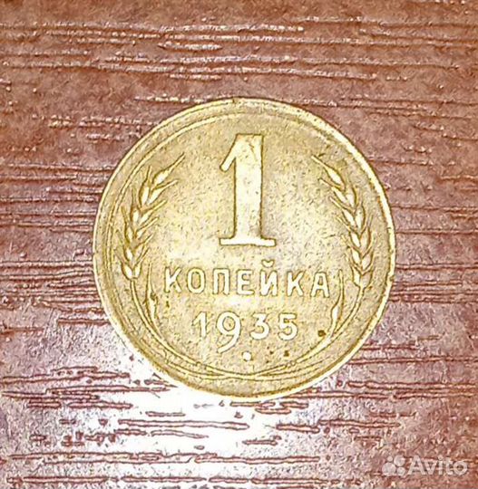 Монеты СССР и современные