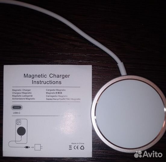 Apple MagSafe Carger