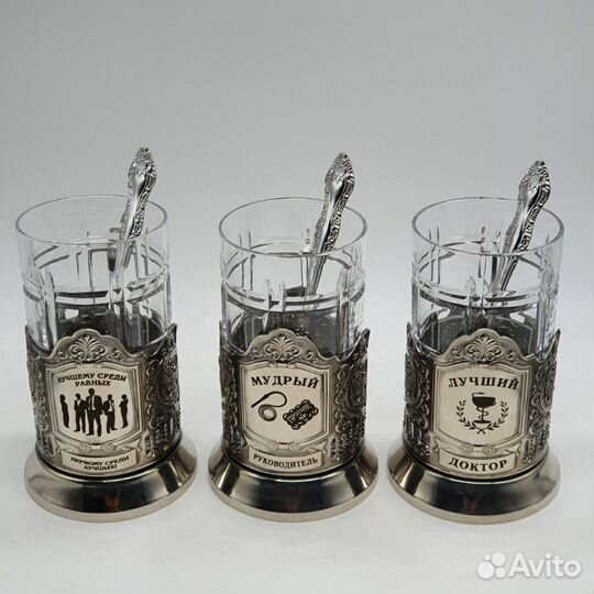 Подстаканник с гравировкой