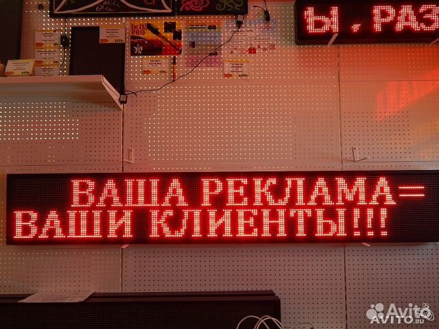 Видео буквы бегущая строка 193см х 21см