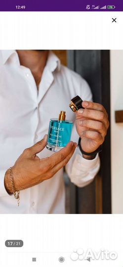 Духи мужские. Хороший подарок