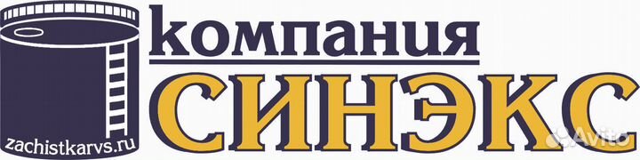 Чистильщик резервуаров