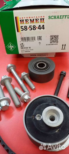 Комплект ремня грм opel/GM 1.6/1.8 04- 530072410