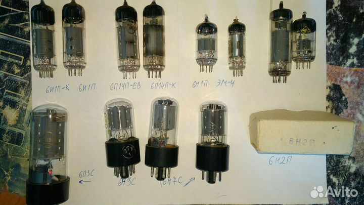 Радиолампы