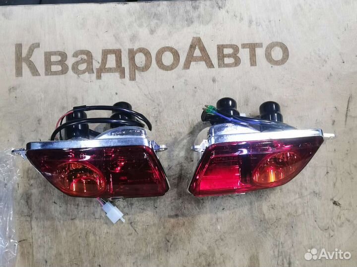 Комплект новых задних фонарей Stels dinli