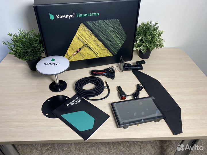 Агронавигатор 