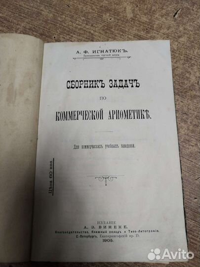 Лампа керосиновая