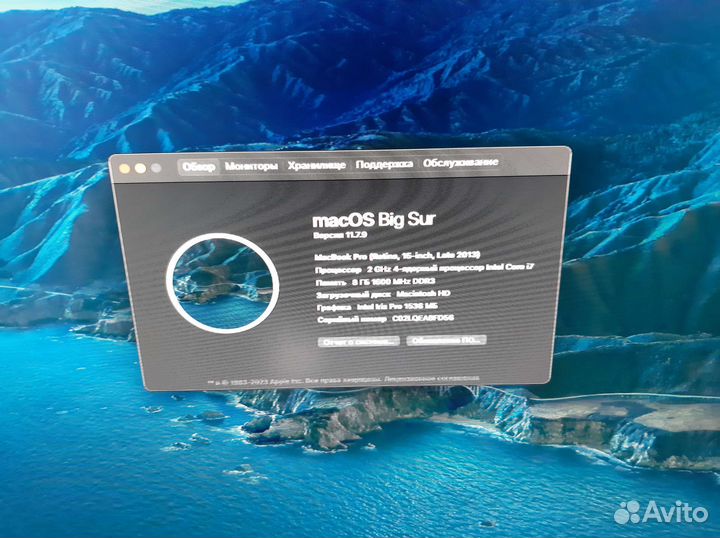 Macbook pro 15 late 2013