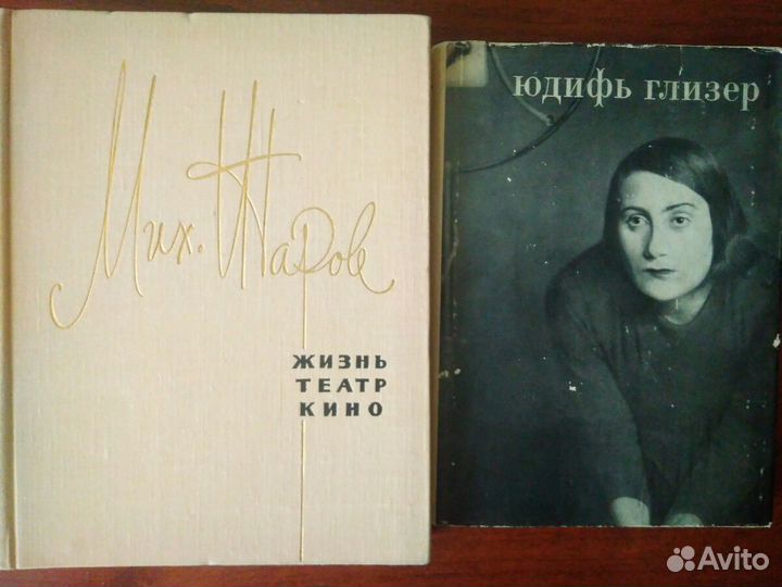 Книги по искусству и живописи