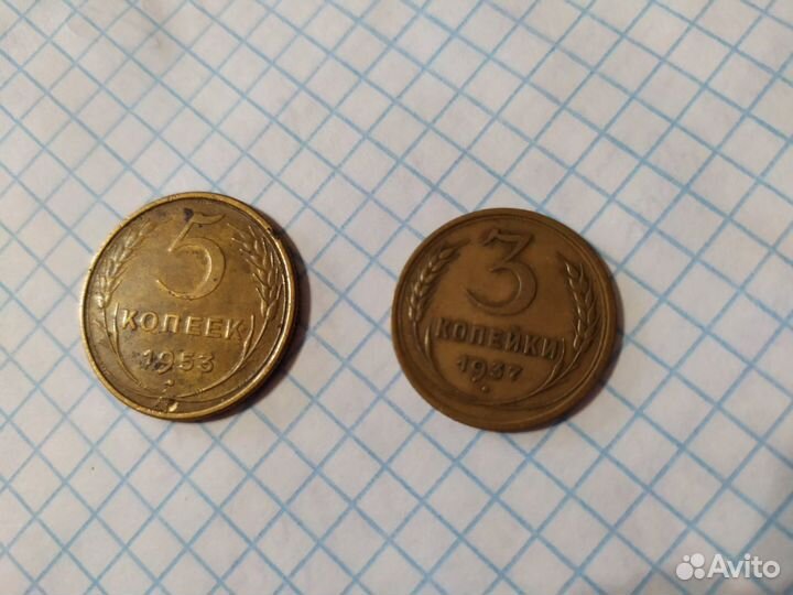 Боны и монеты