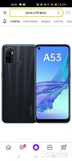 OPPO A53, 4/64 ГБ