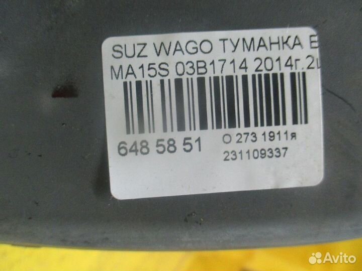 Туманка бамперная Suzuki Solio MA15S